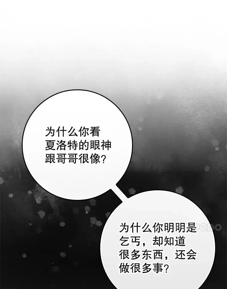 第387页