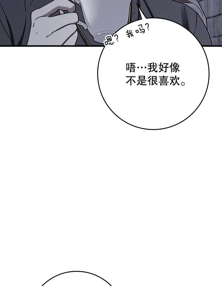 第261页