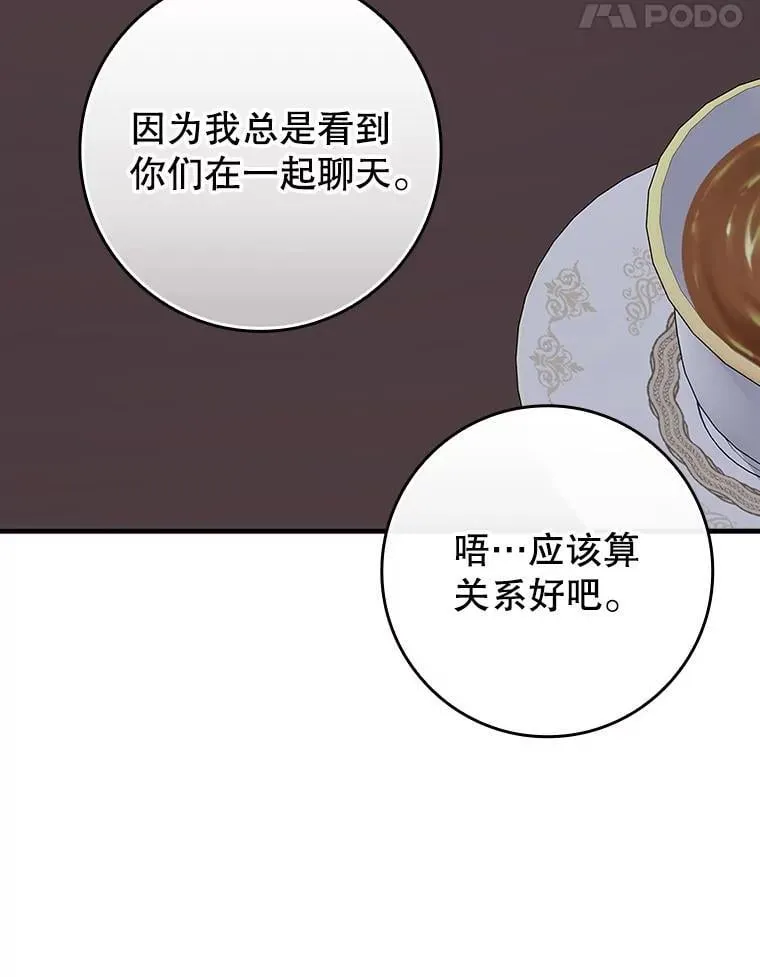 第267页