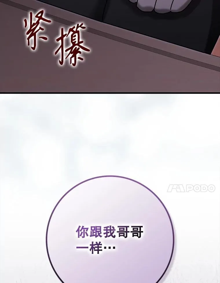 第285页