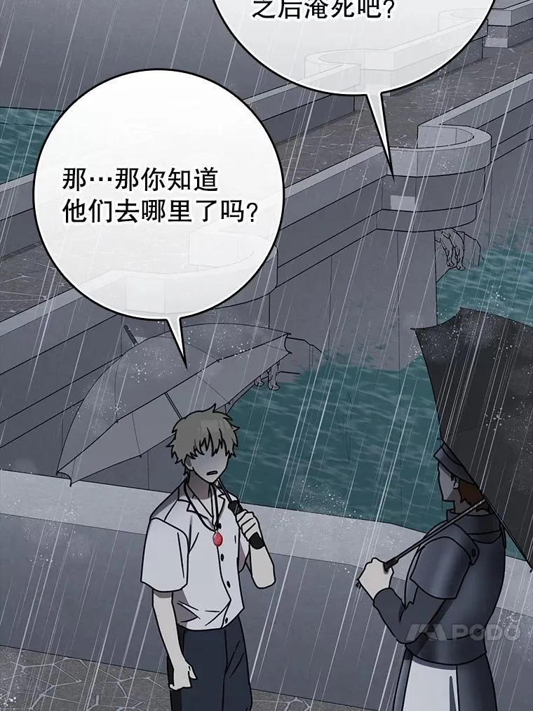 第231页