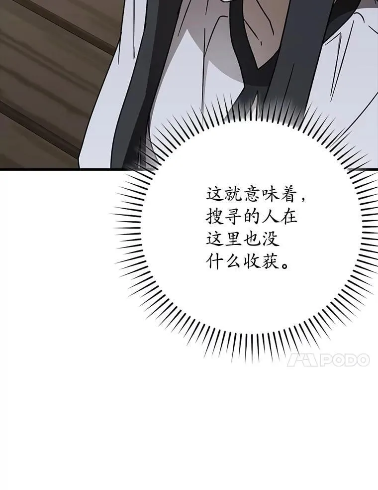 第396页