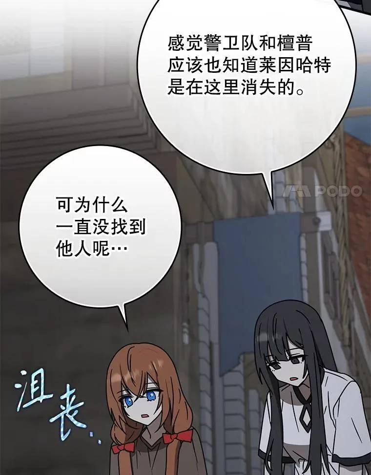 第387页