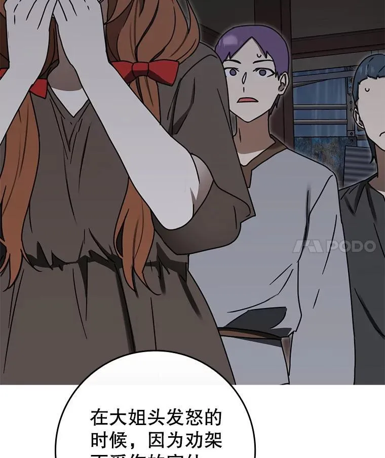 第375页