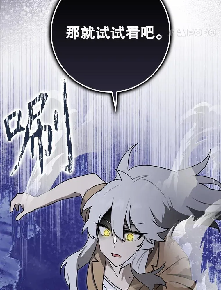 第255页