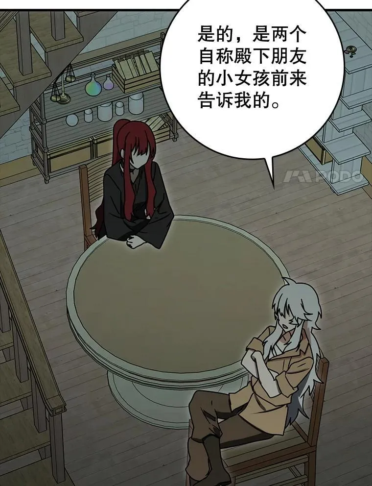 第231页