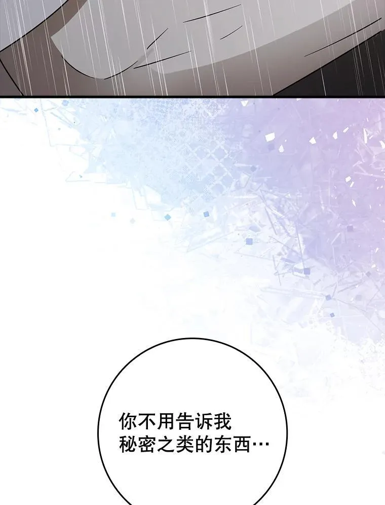 第420页