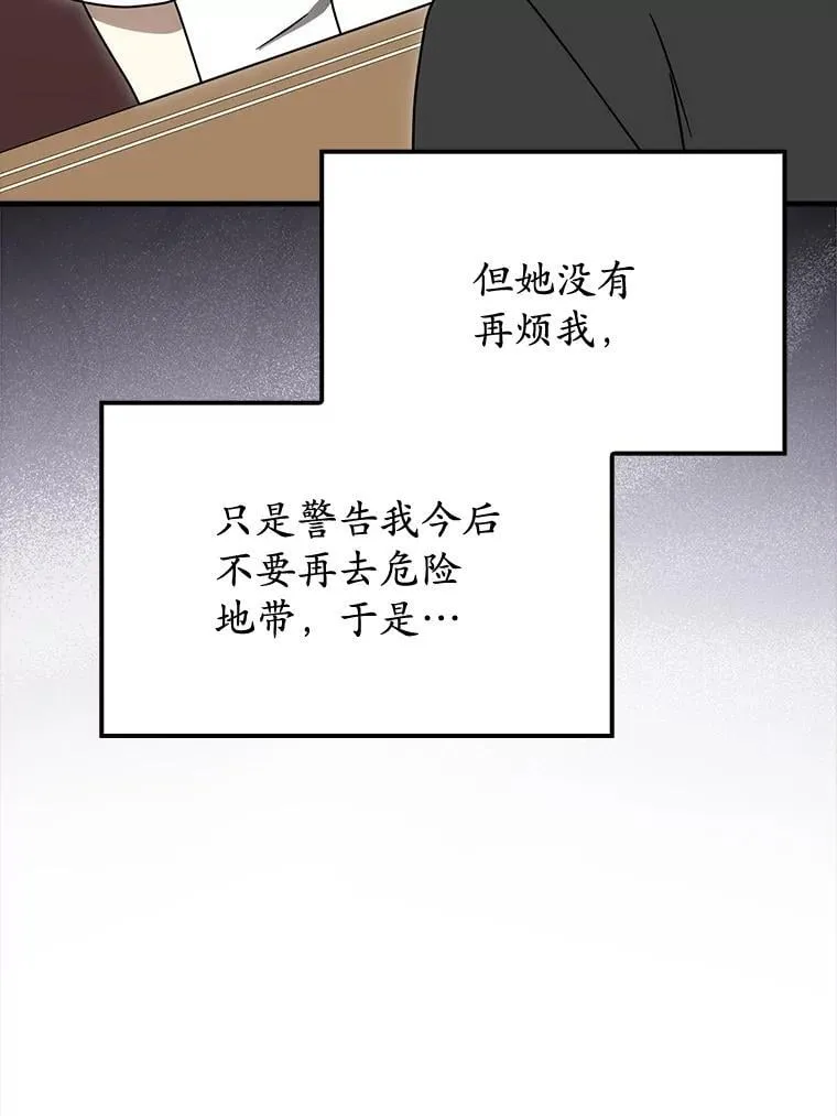 第348页