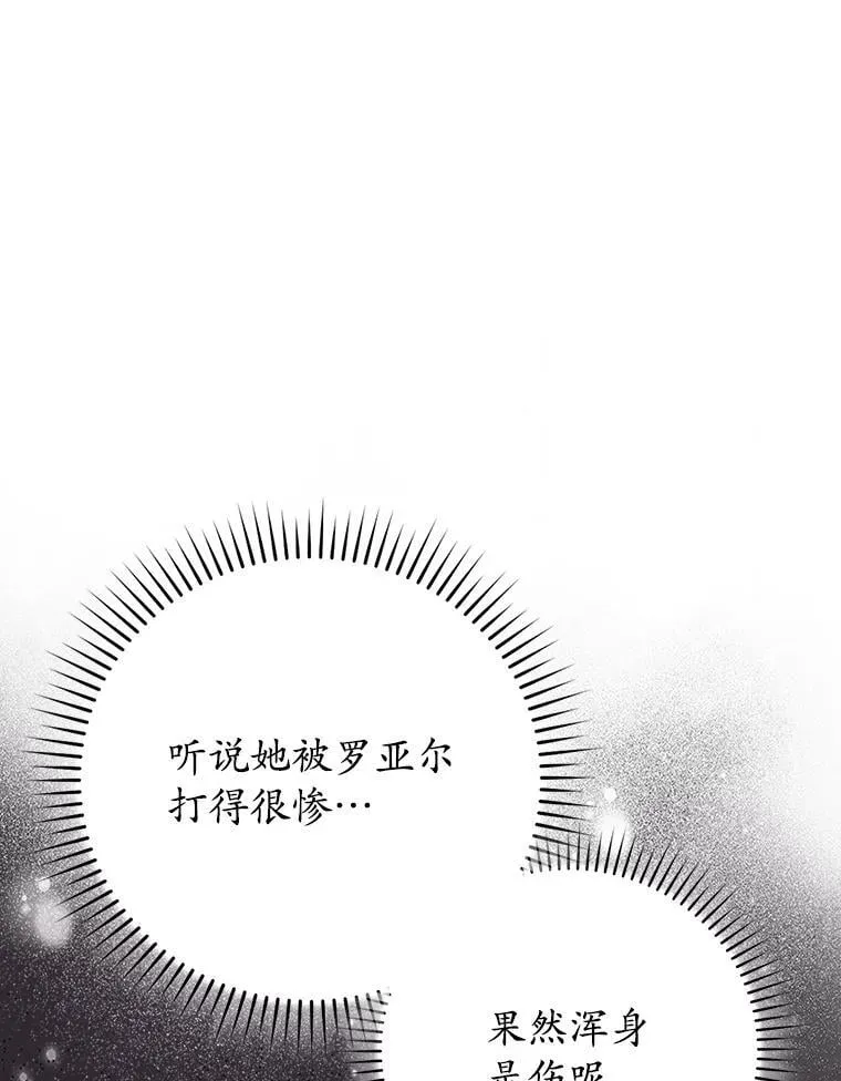 第390页