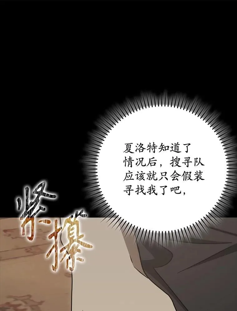 第240页
