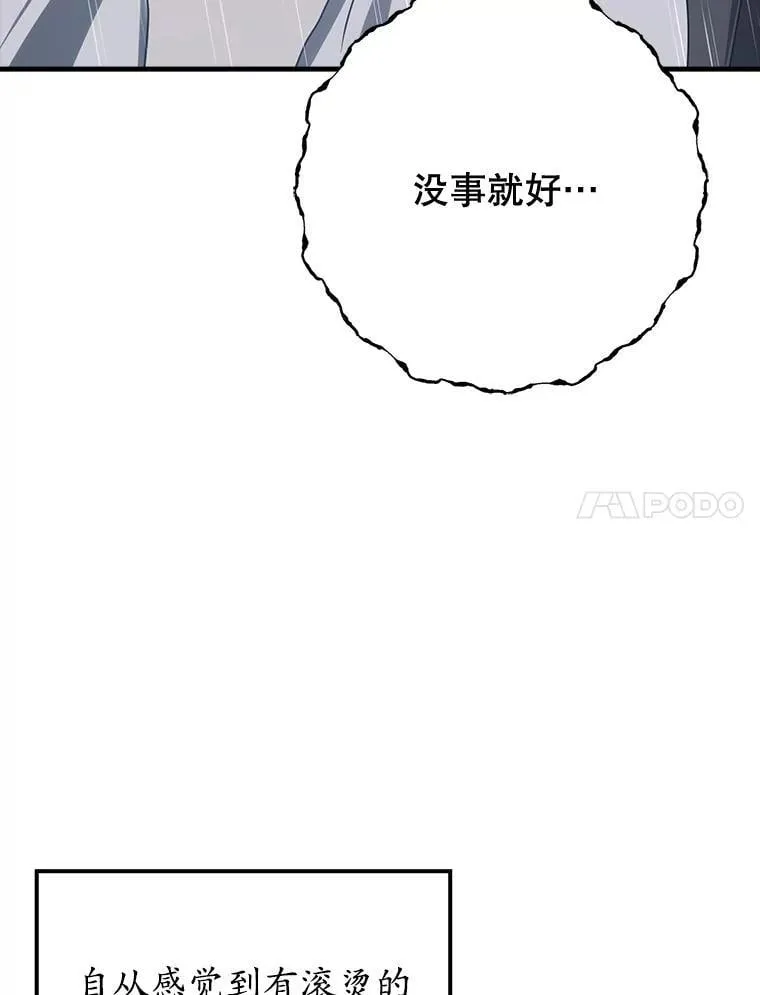 第432页