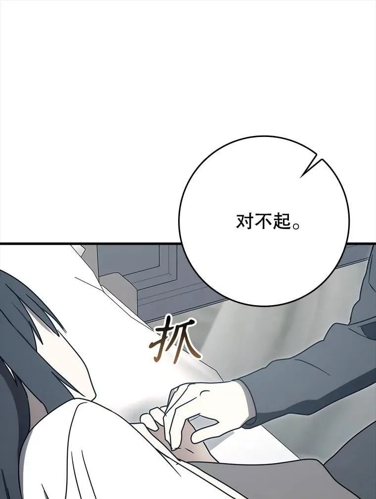 第240页