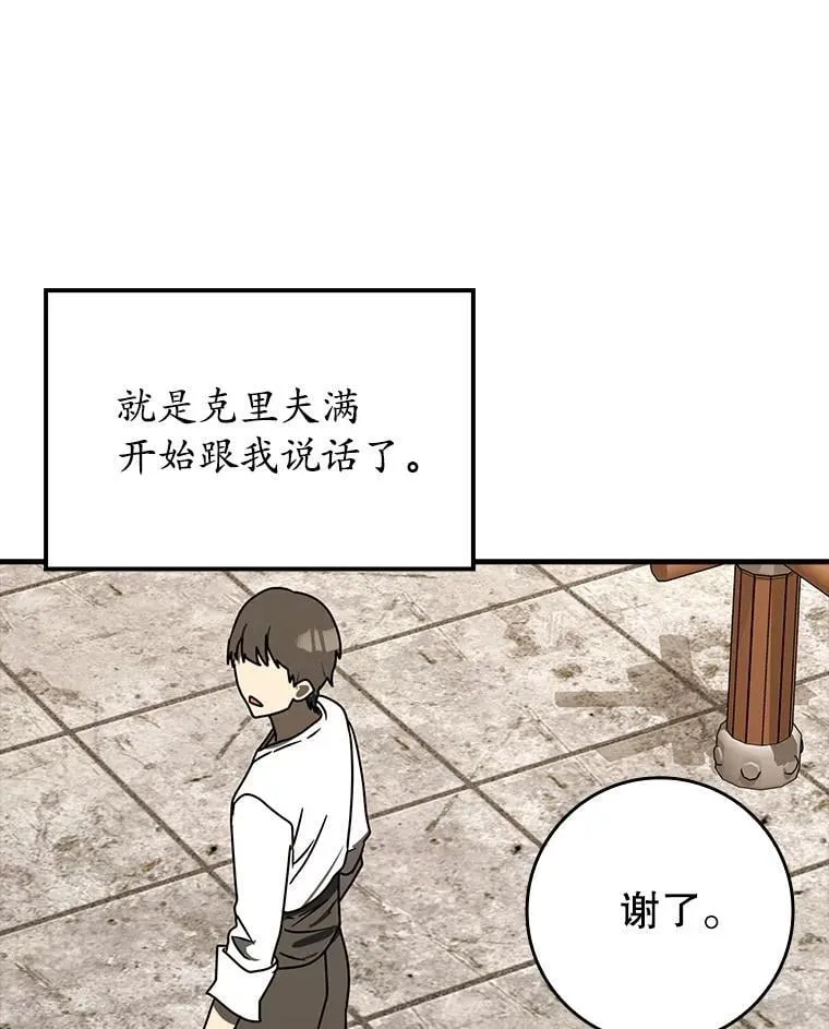 第330页