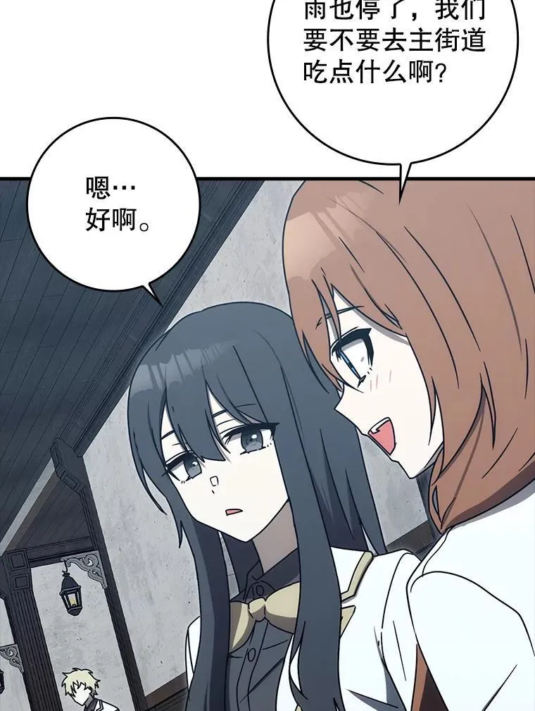 第267页