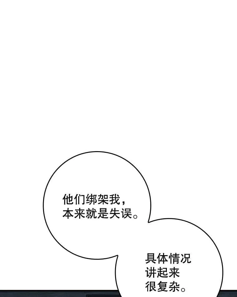 第333页