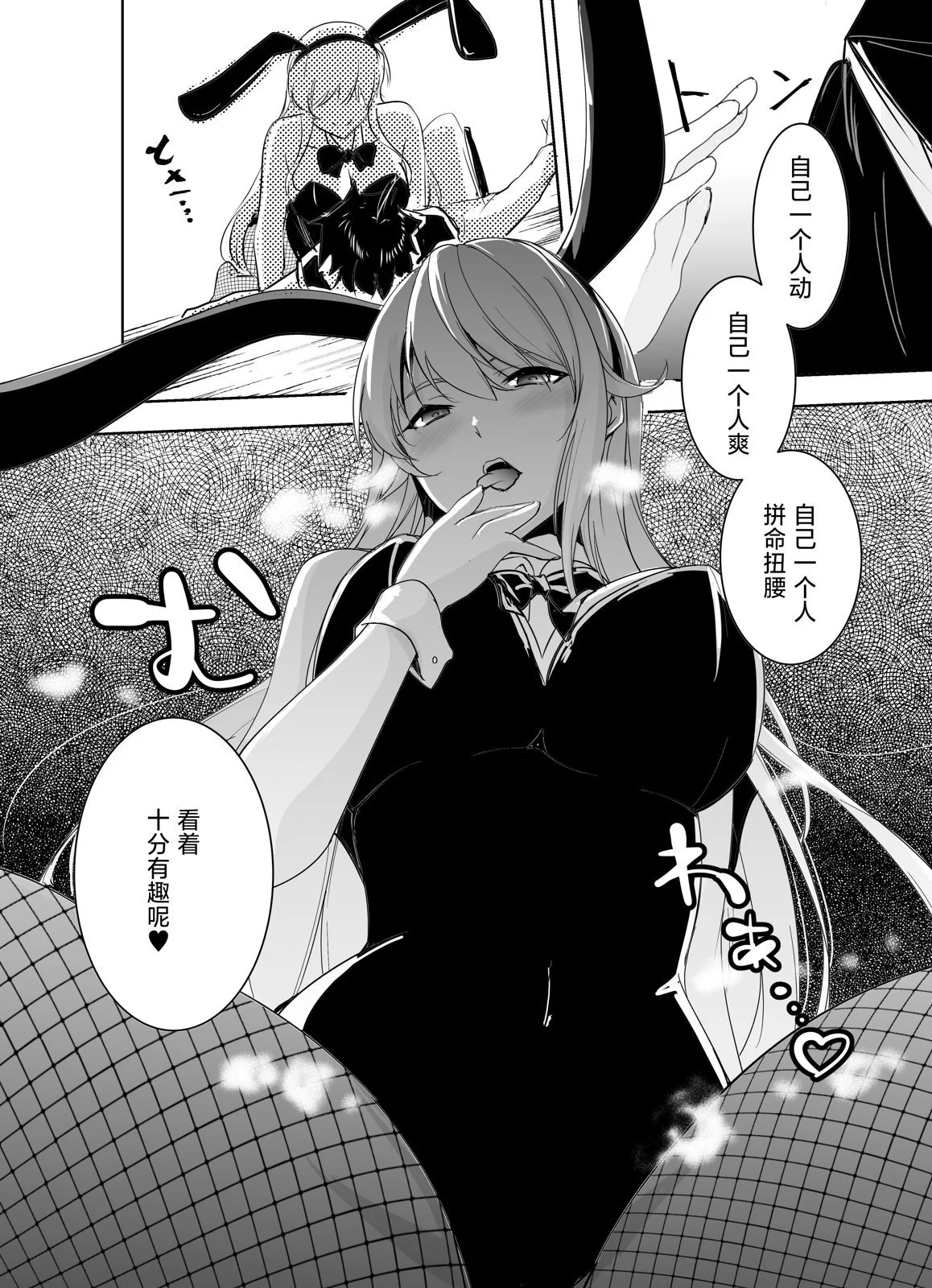 第75页