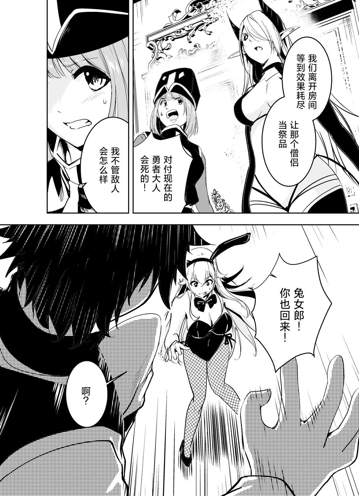 第57页
