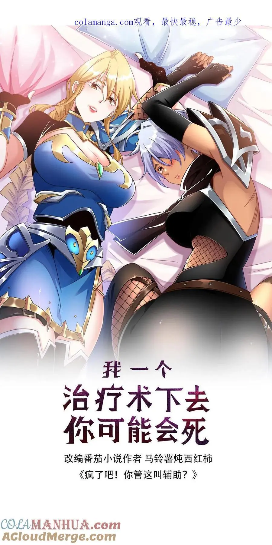 第0页