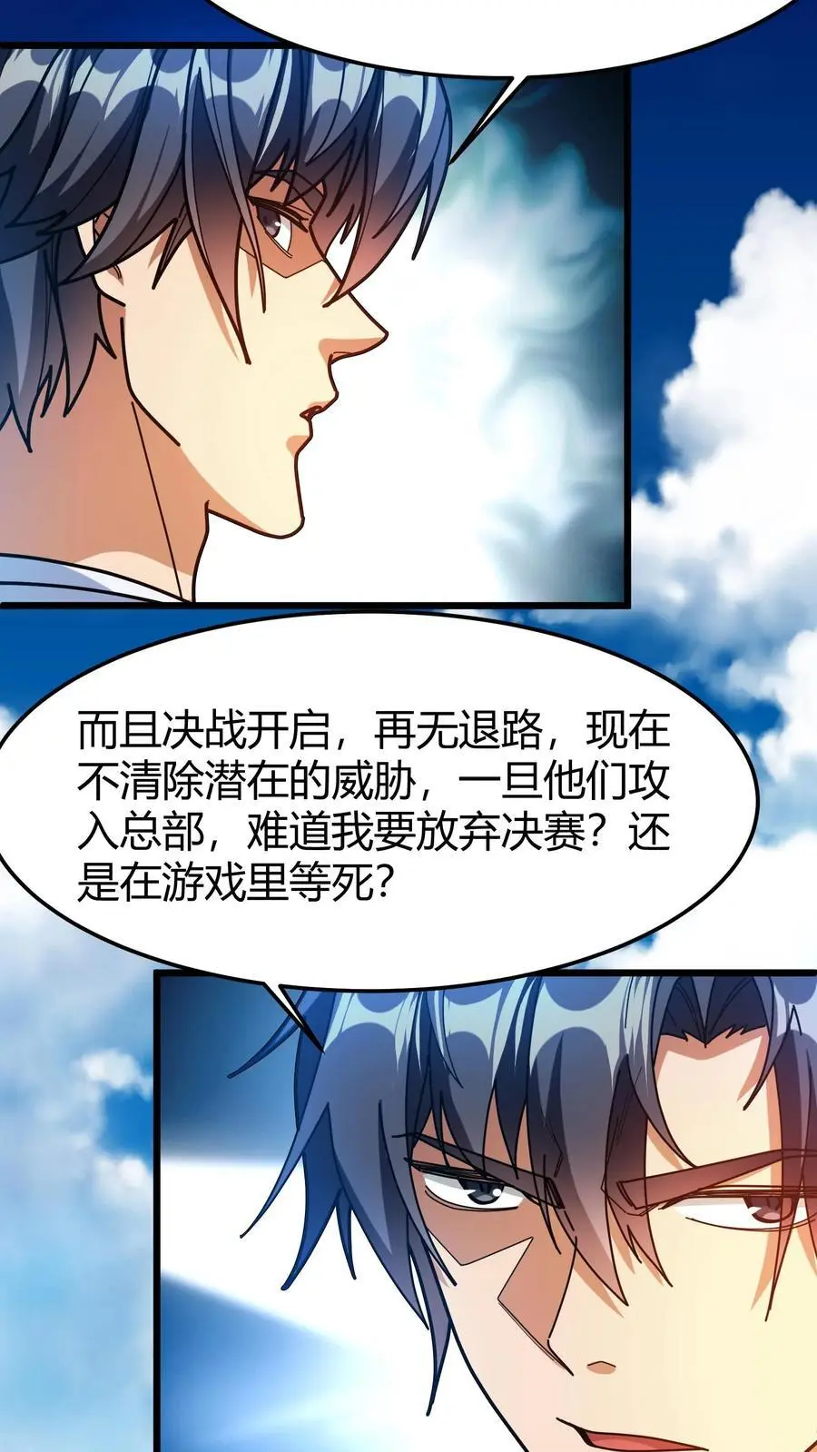 第39页