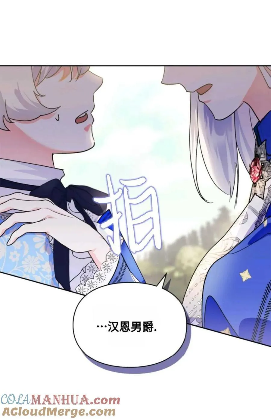 第300页