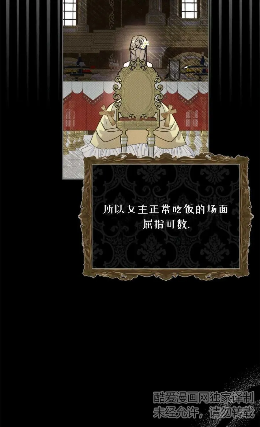 第267页