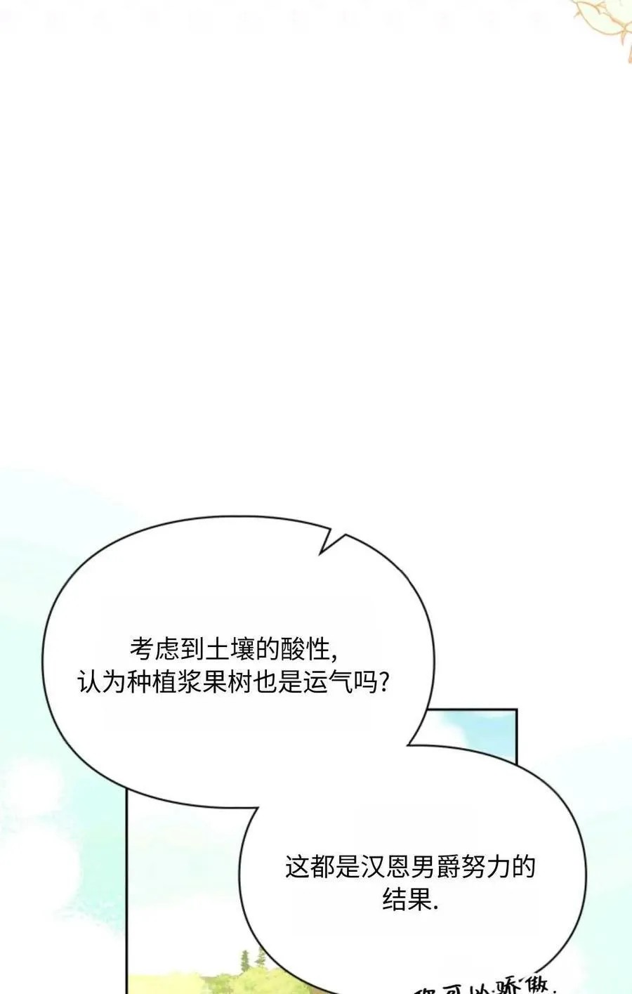 第246页