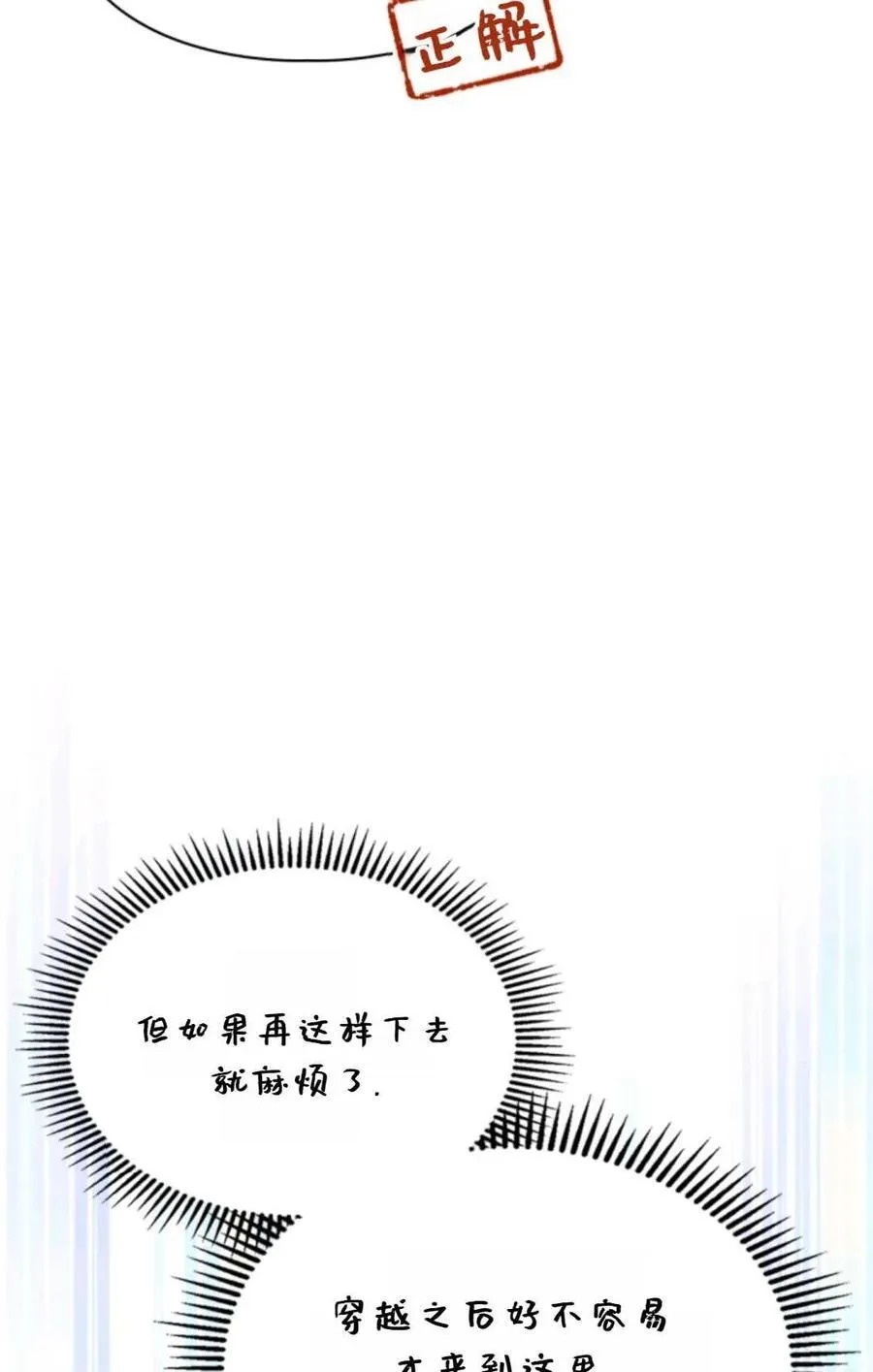 第234页