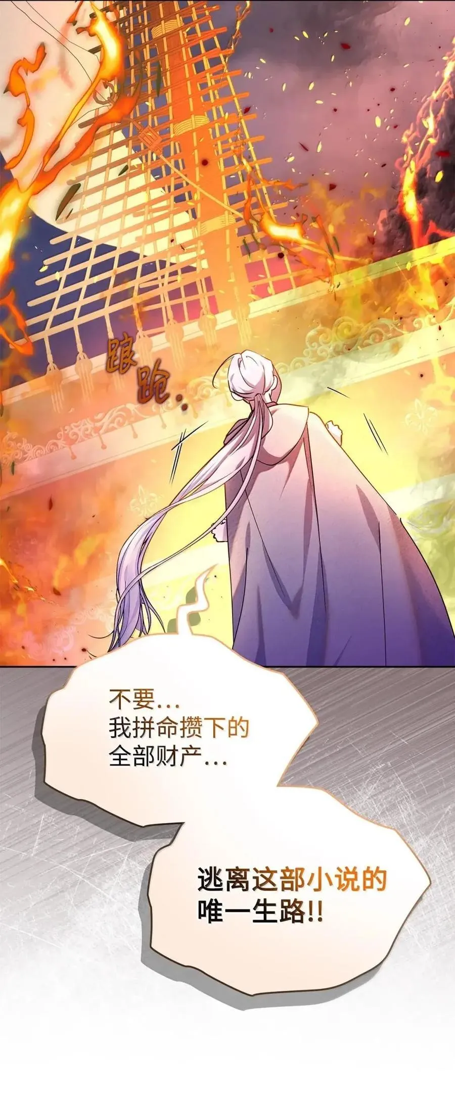 第228页