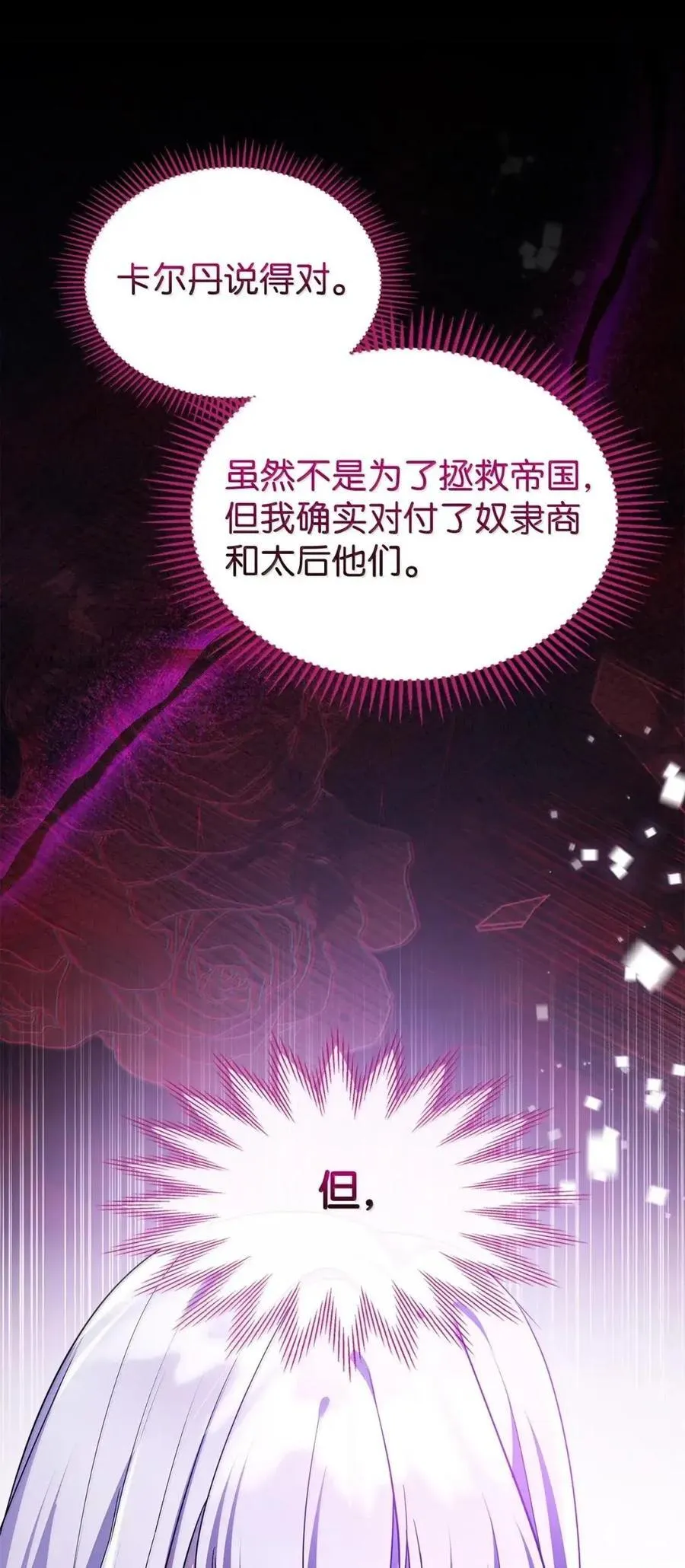 第213页