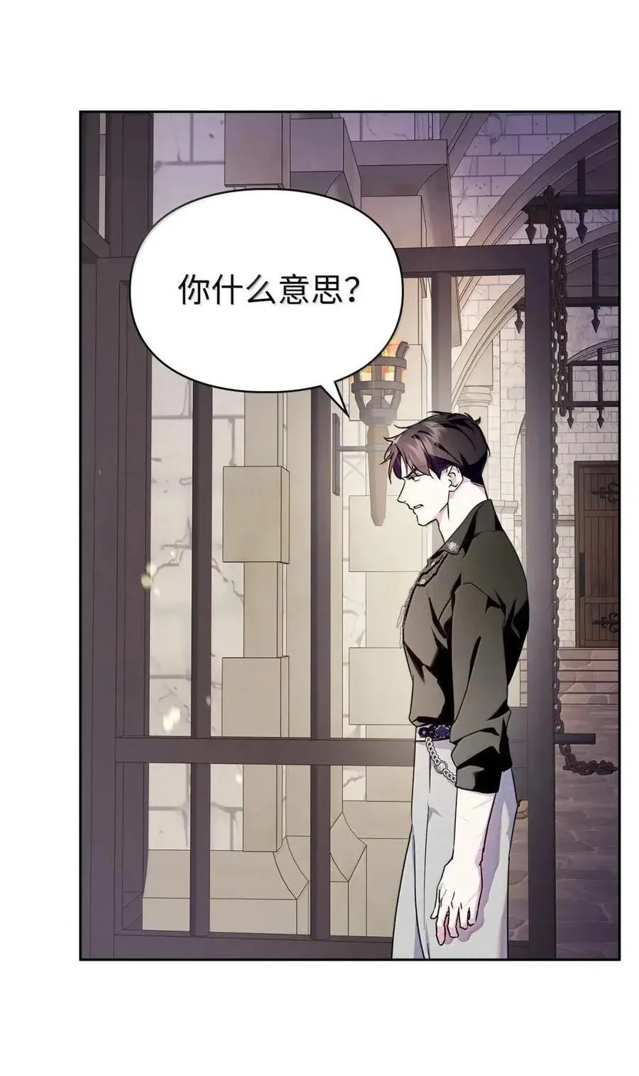 第195页