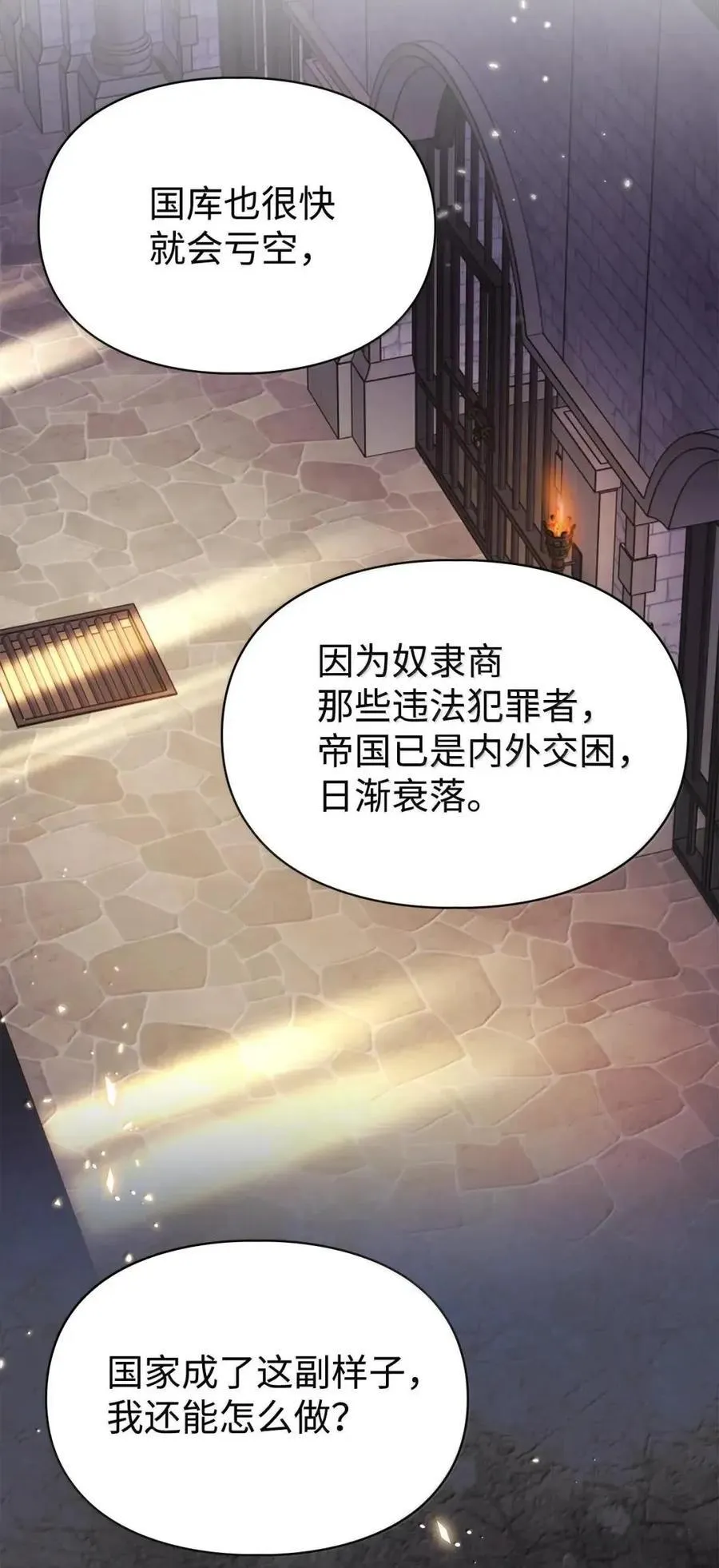 第201页