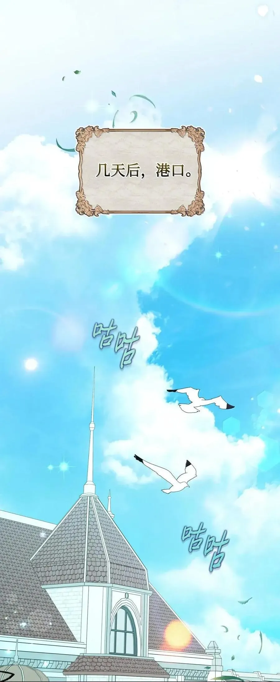 第147页