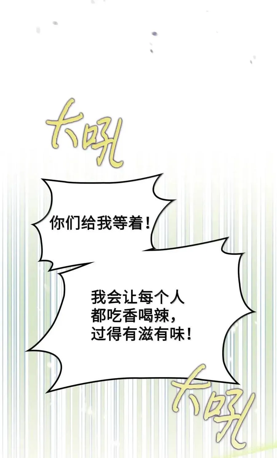 第258页