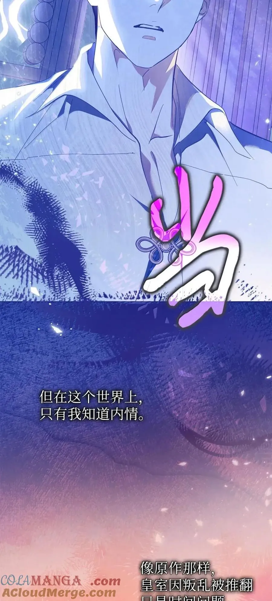 第234页