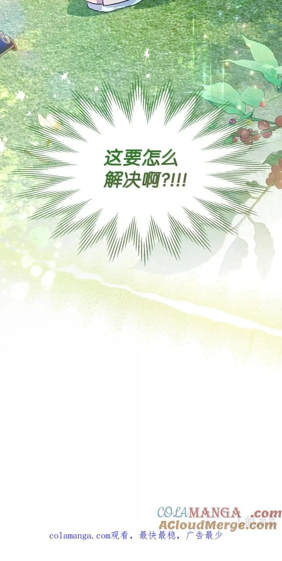 第261页