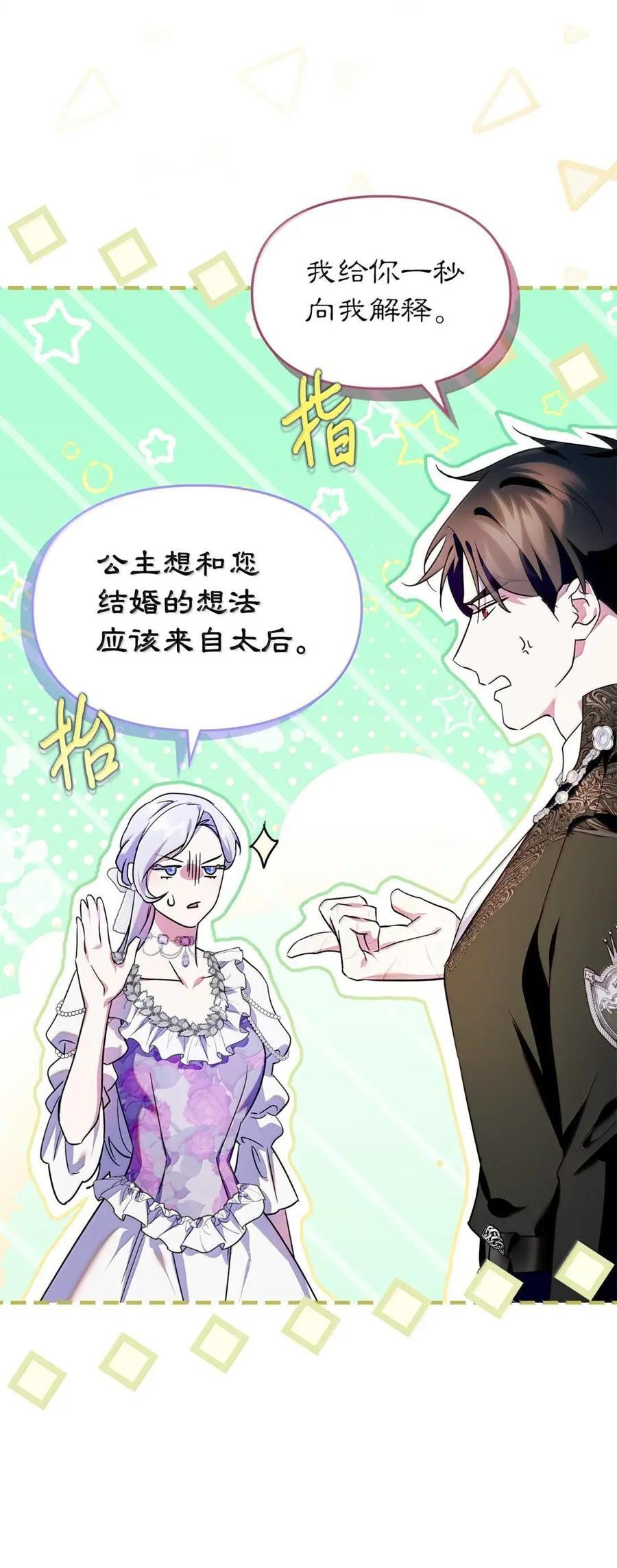 第201页