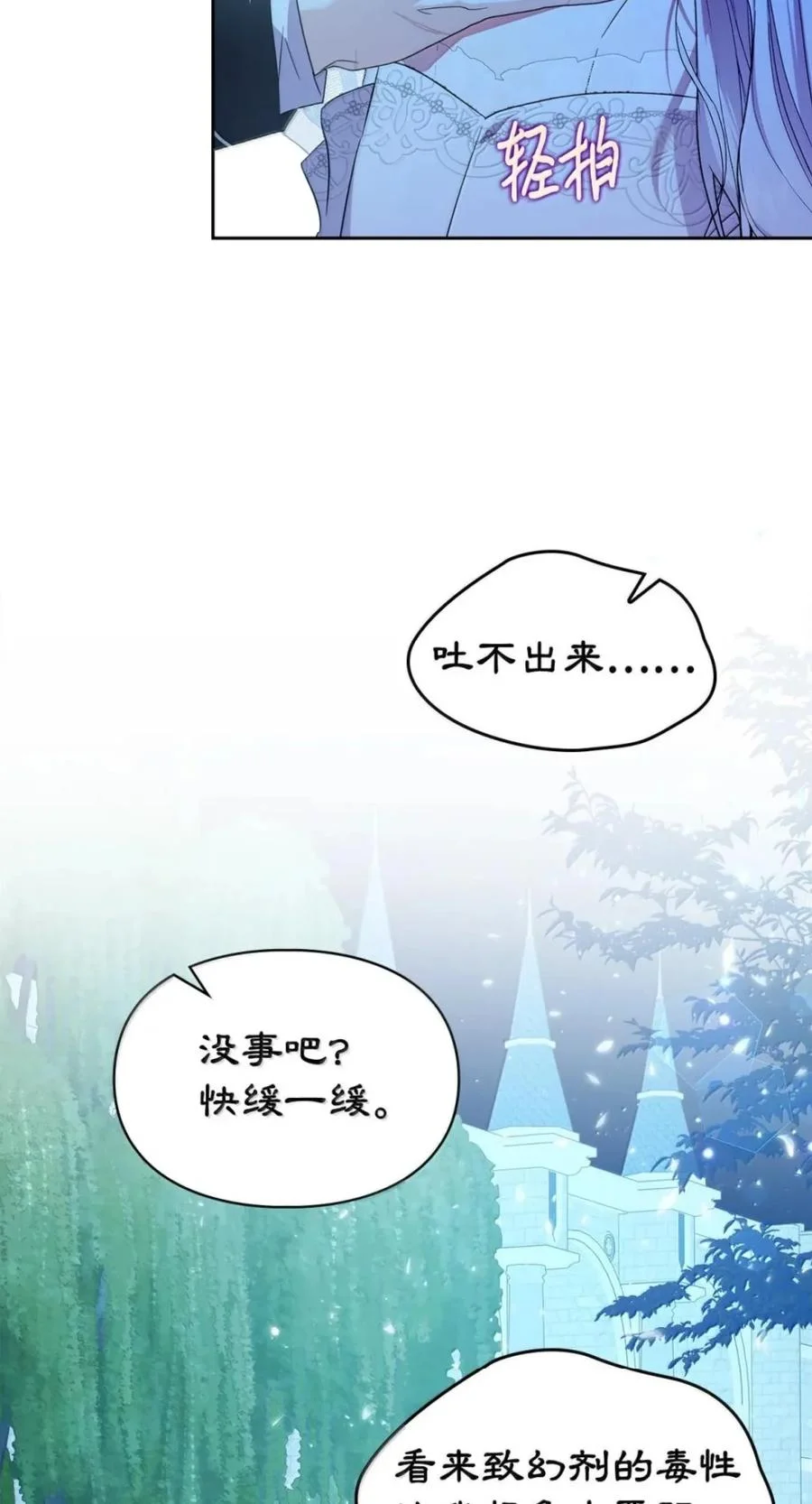 第234页