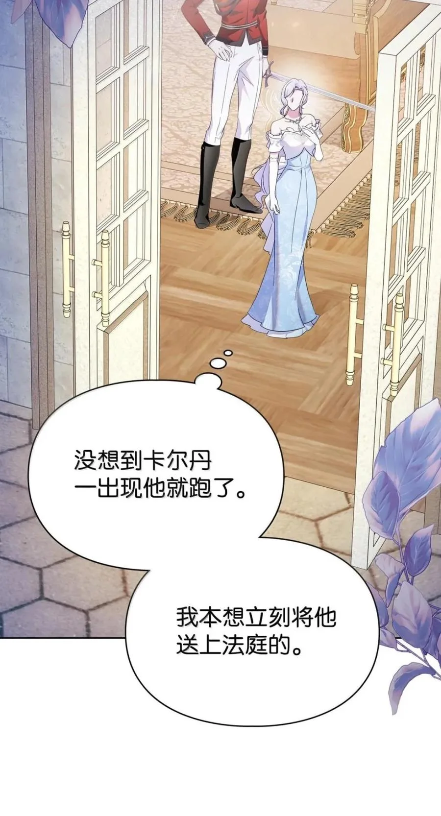 第195页