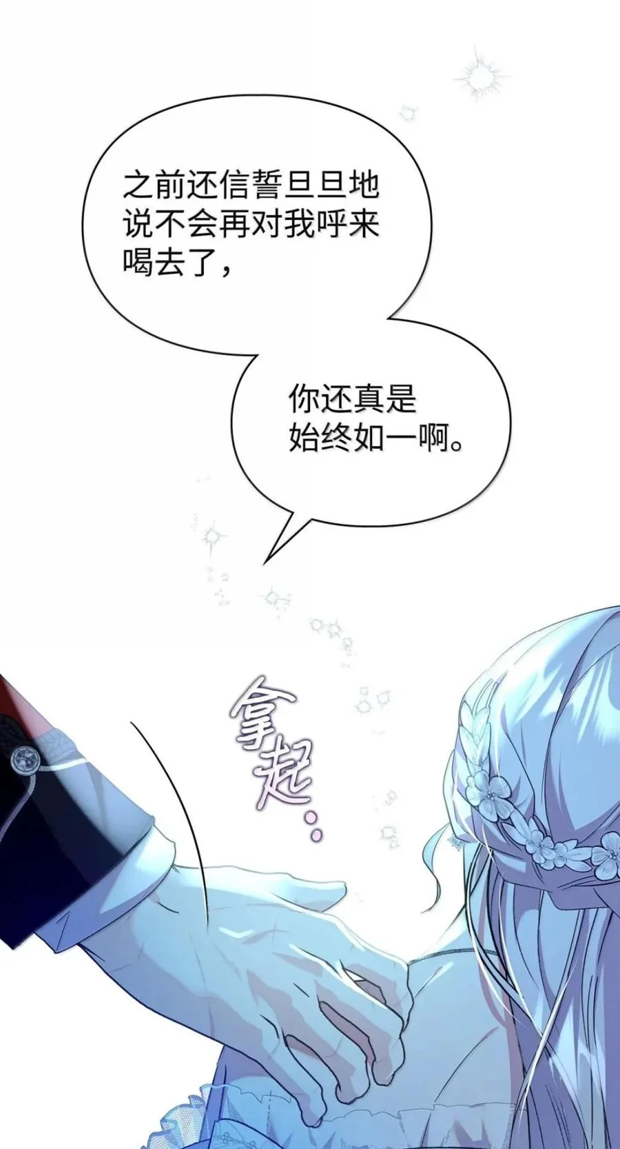 第249页