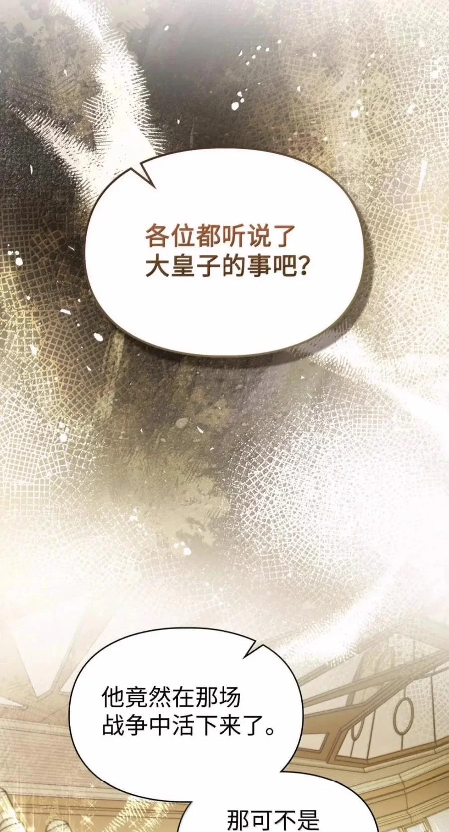第219页