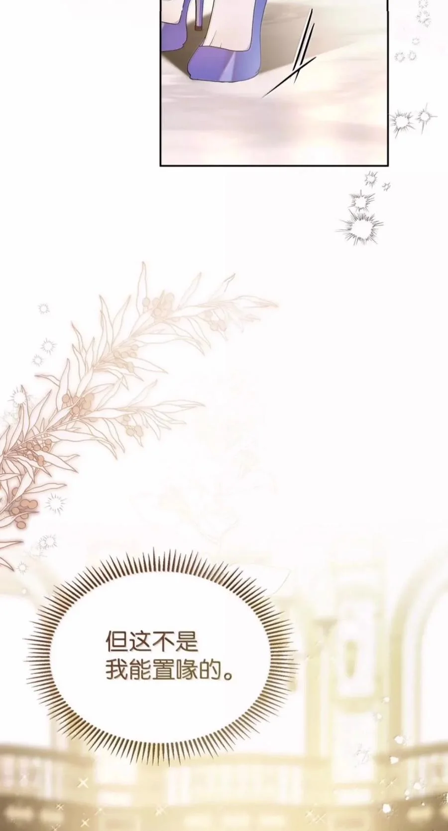 第240页