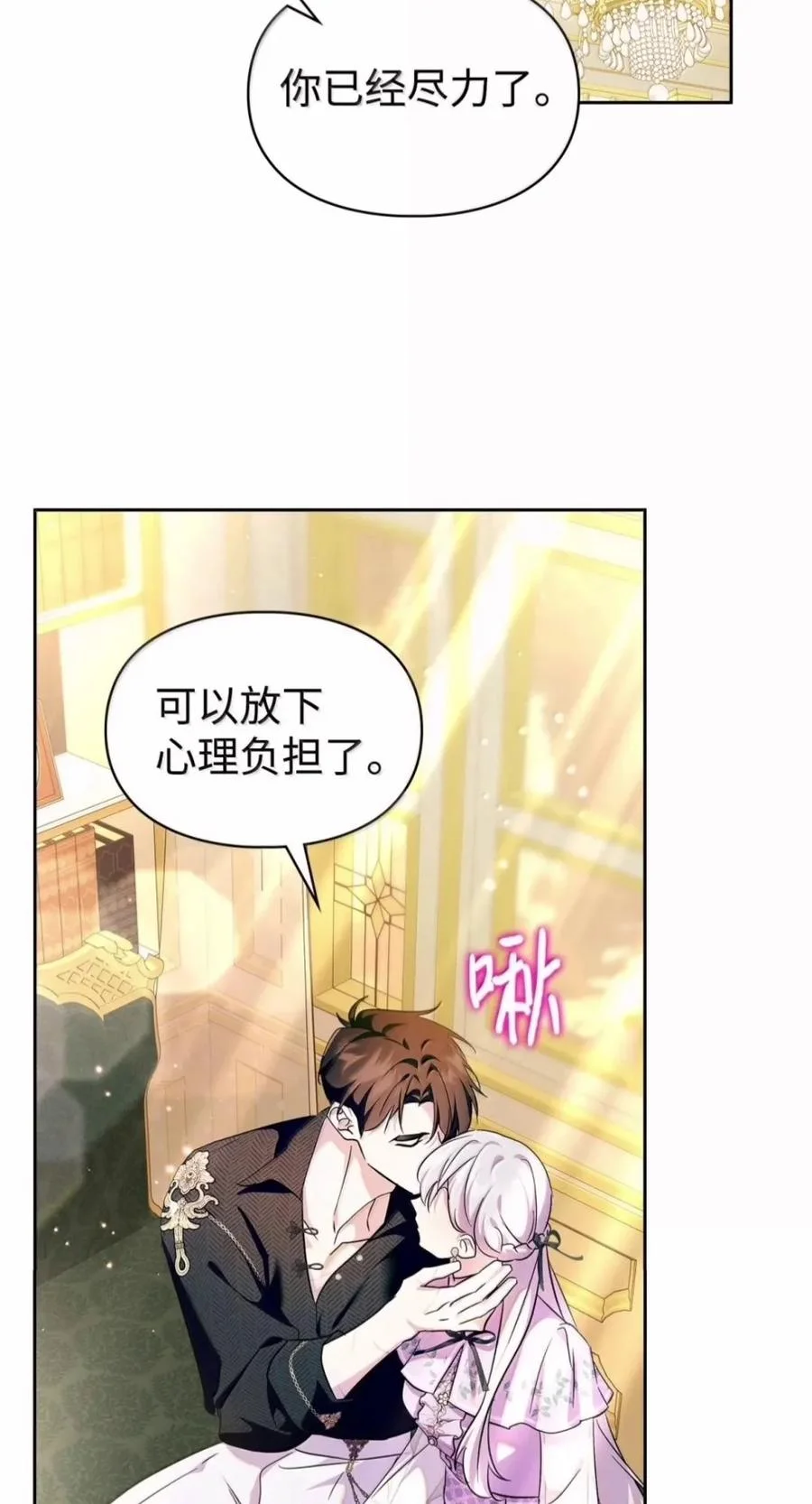 第201页
