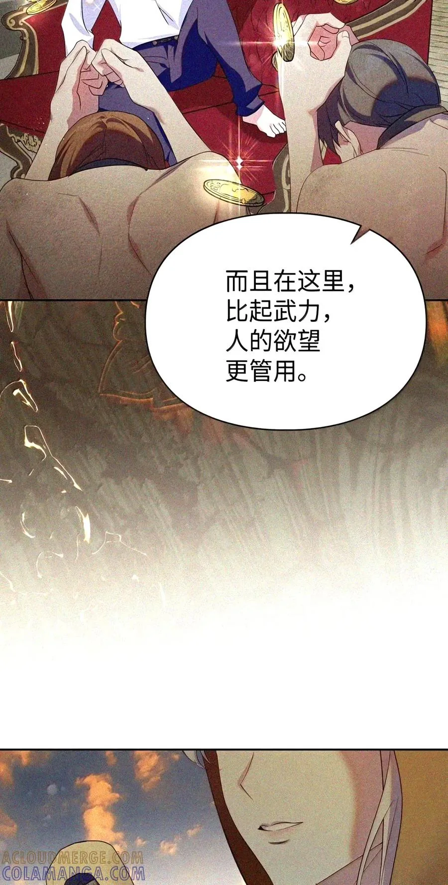 第330页