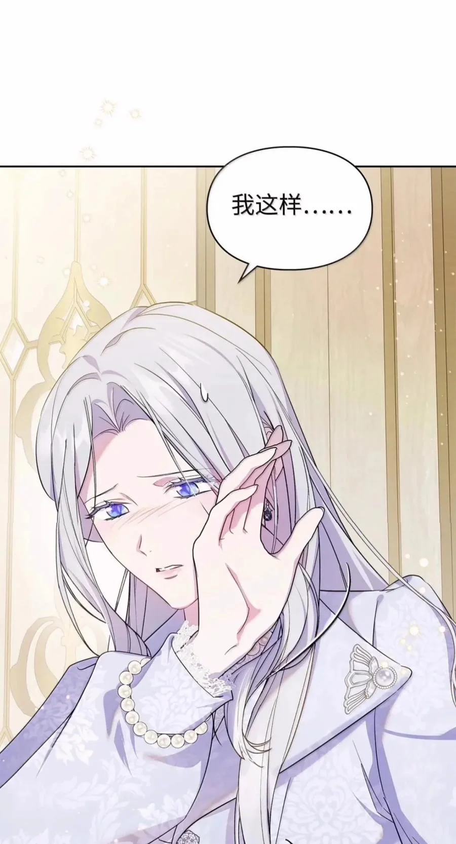第219页