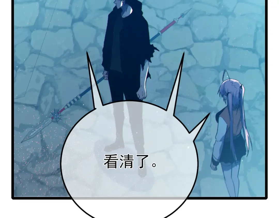 第240页