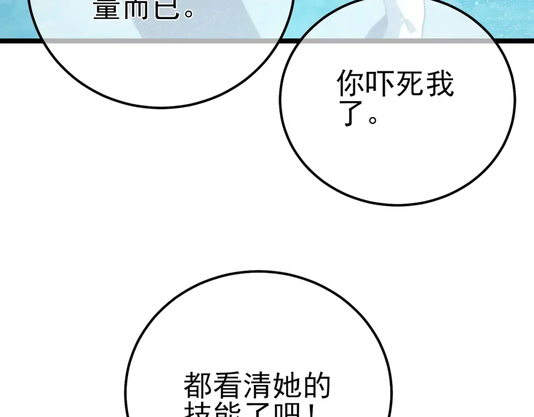 第234页