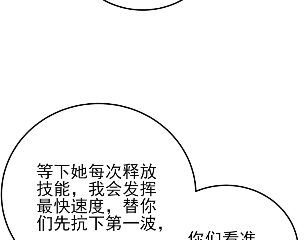 第243页