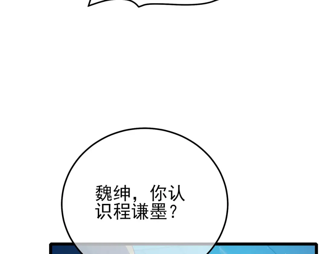 第474页