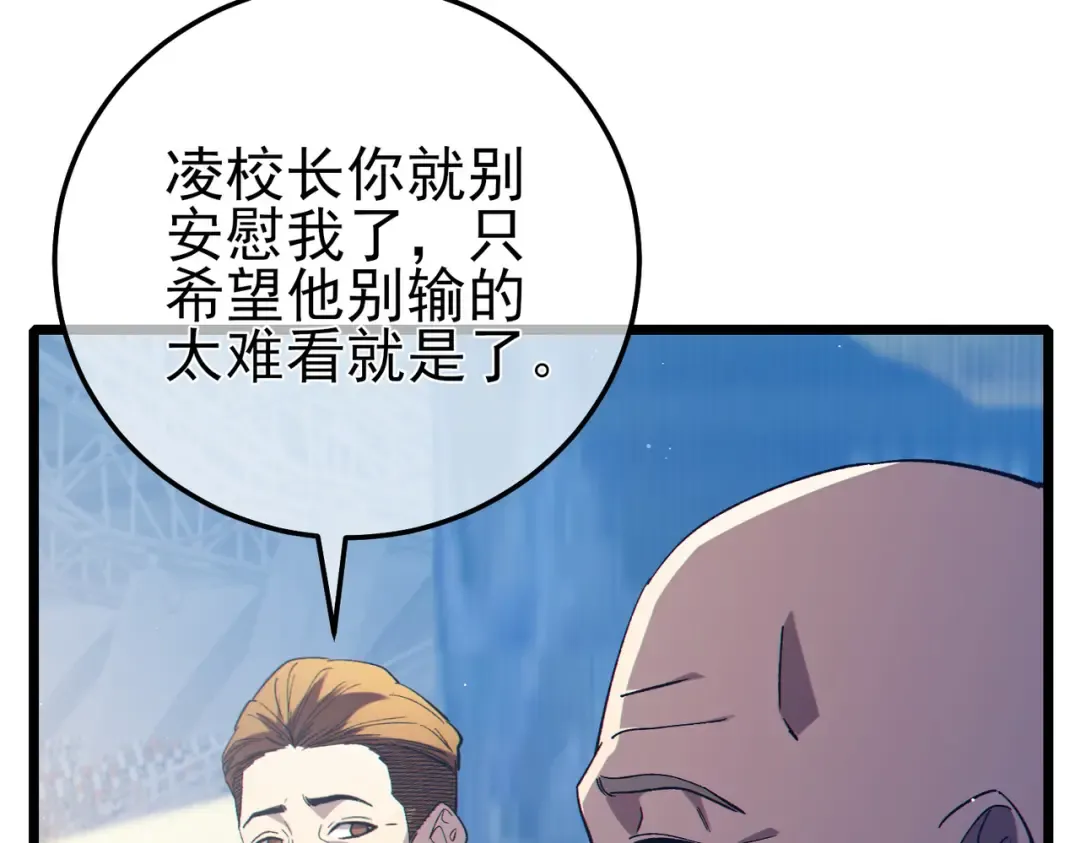 第270页