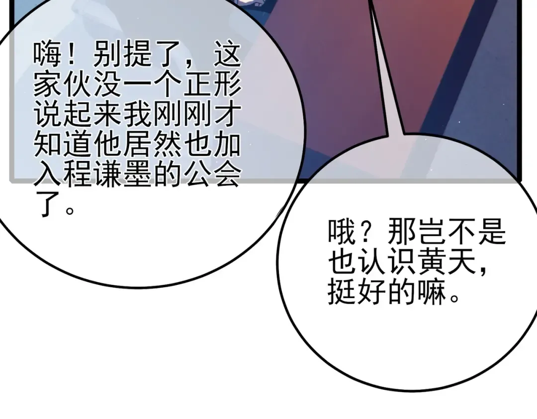 第258页